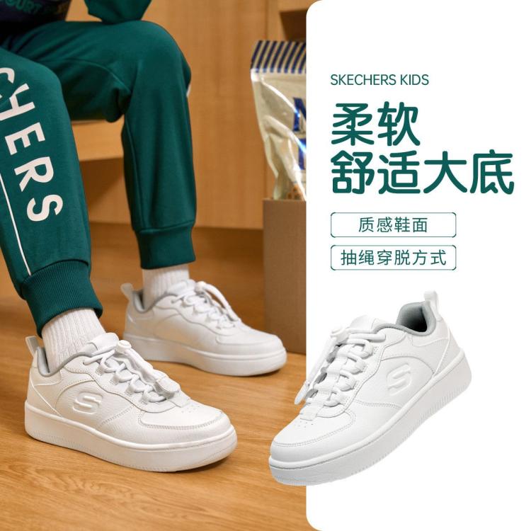 SKECHERS 斯凯奇 男中大童运动鞋 99元