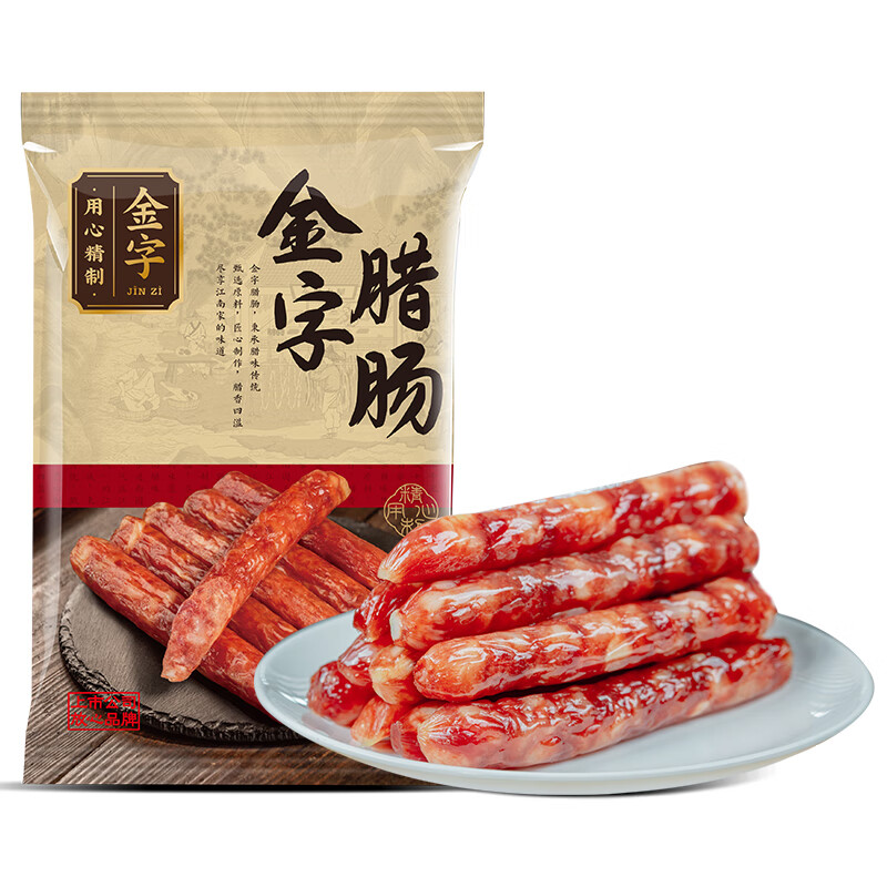 金字 广式 腊肠 广式广味香肠 400g 咸甜酒香腊味腊肠 12.9元