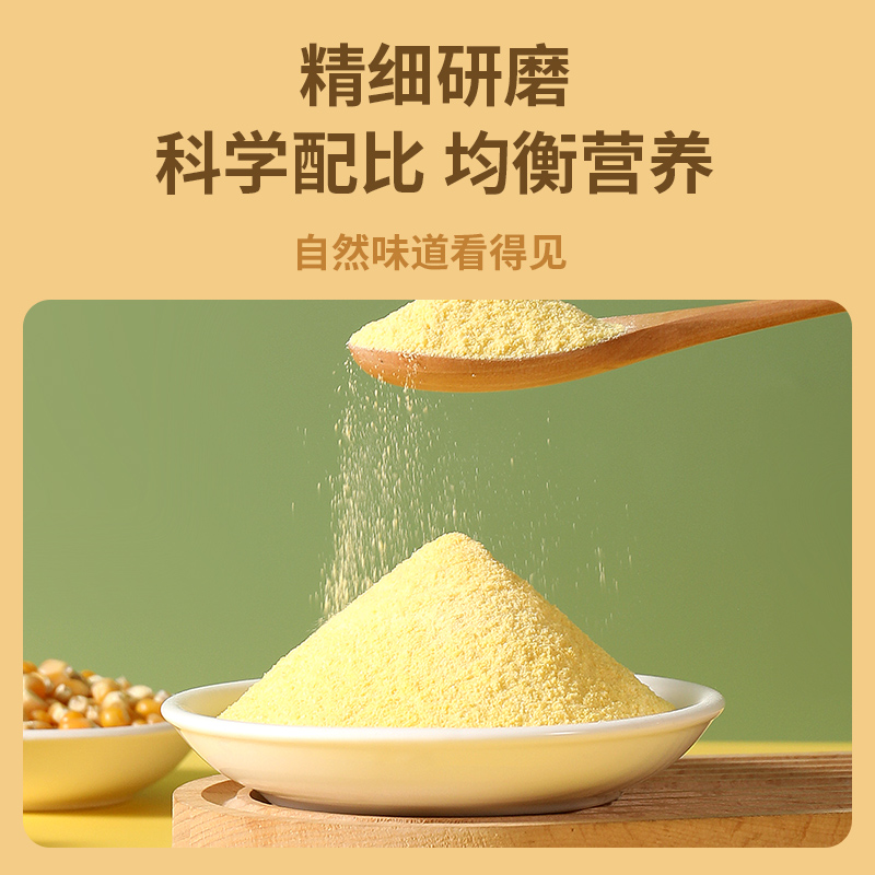 蒲米阳光 山药南瓜玉米糊 500g 2.9元