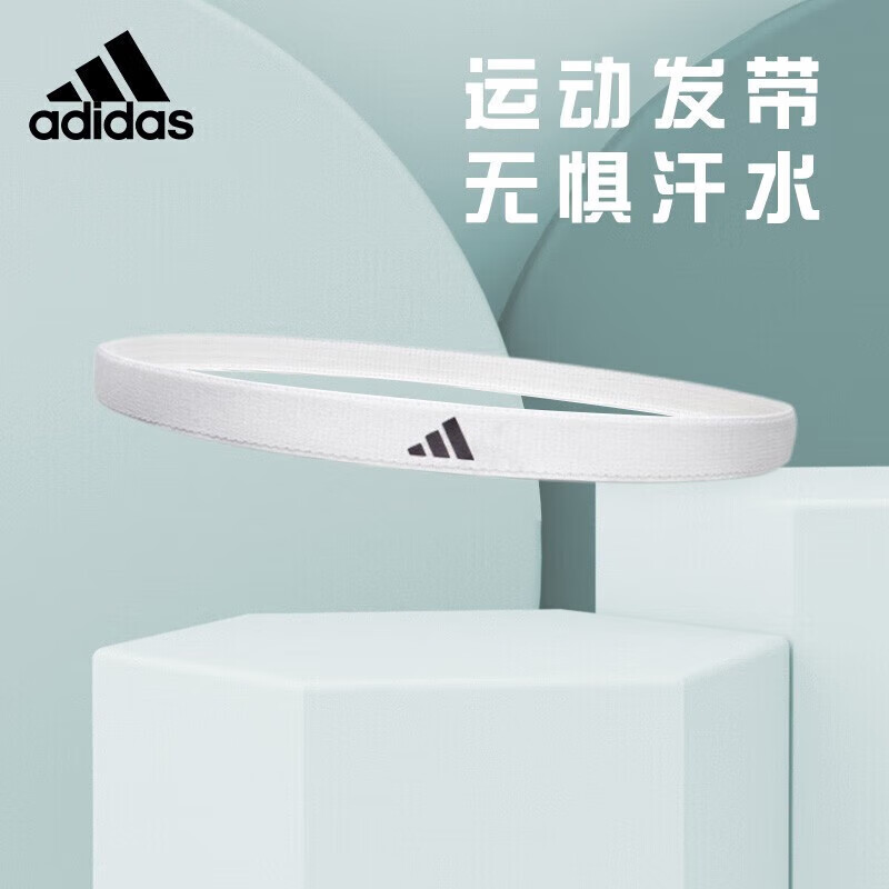 adidas 阿迪达斯 运动发带 防汗束发带 白色 ￥13.8