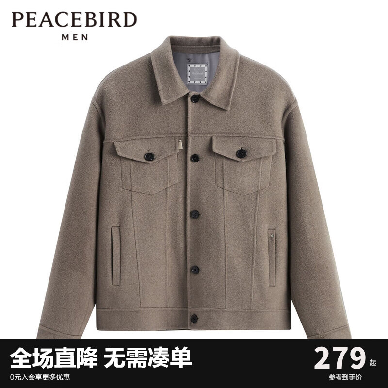 PEACEBIRD 太平鸟 男装 毛呢夹克外套2024春男士短款毛呢外套 卡其 XXL 184.7元（