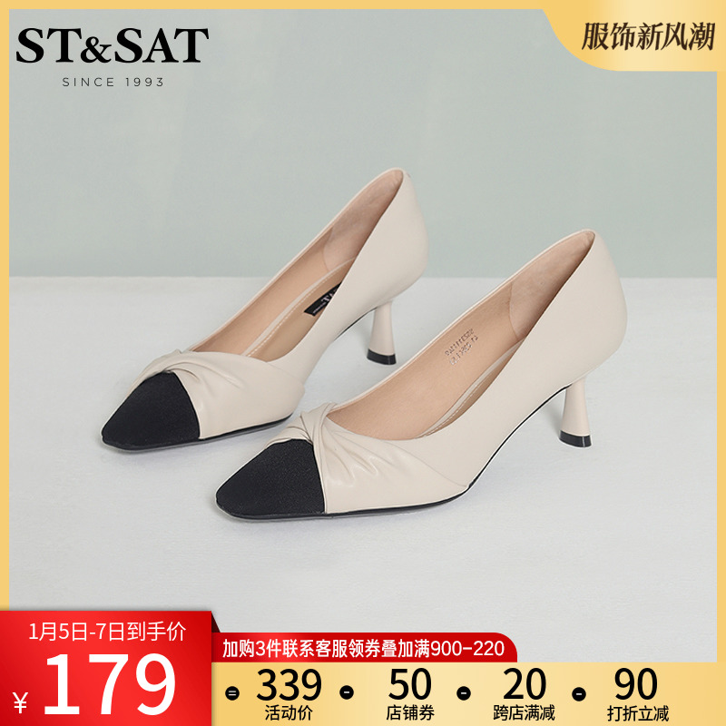 ST&SAT 星期六 小香风细跟方头单鞋女 SS23111149 178.49元（需用券）