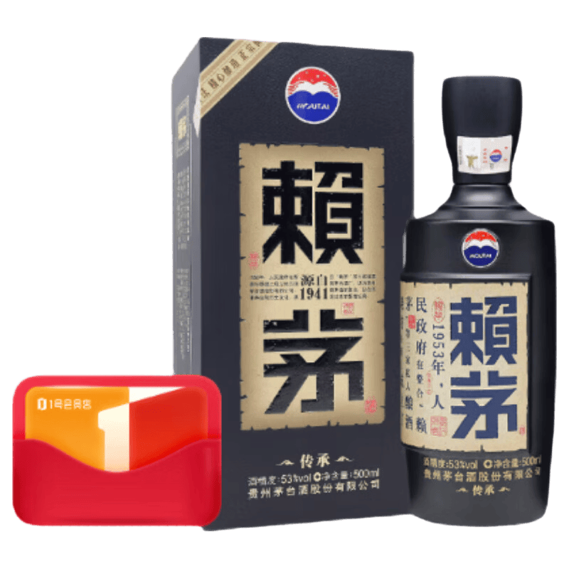 1号会员店 尊享年卡送 249元
