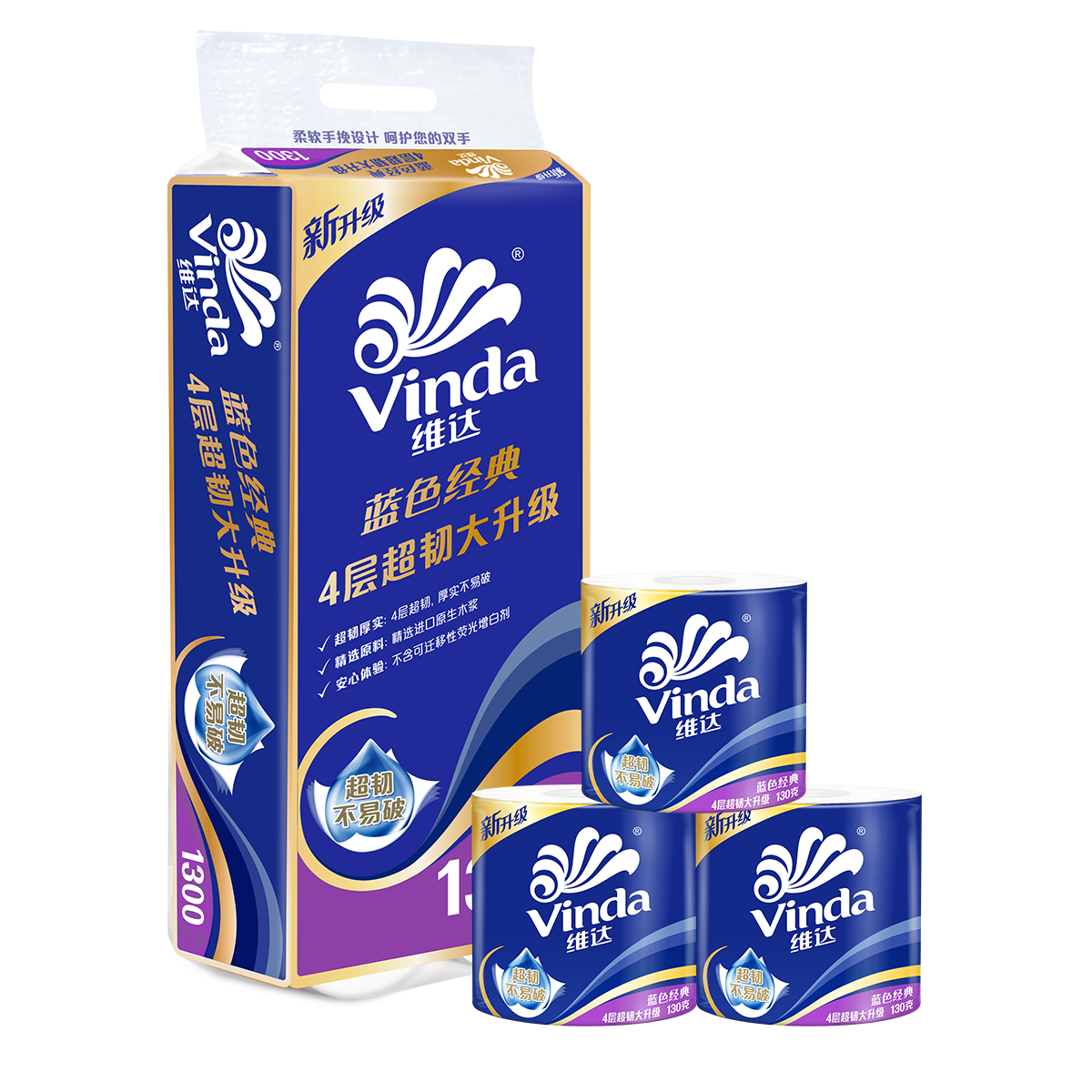 Vinda 维达 有芯卷纸 蓝色经典4层130克*10卷 17.9元（弹券12.01元）