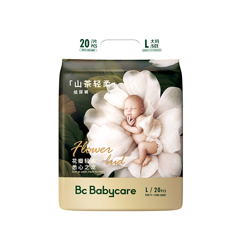 babycare 山茶轻柔系列 纸尿裤 L20片 60.01元（需用券）