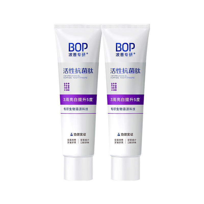 波普专研 BOP 溶渍亮白牙膏20g*2成人口腔牙齿亮白正品 6.9元