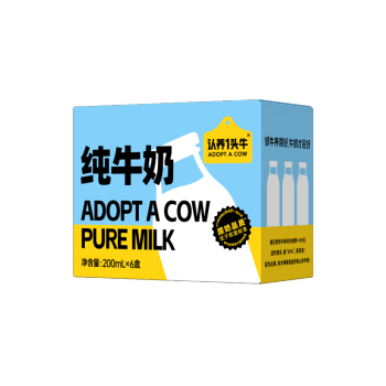 认养一头牛 纯牛奶200ml*6盒*1箱 学生原味冲饮 纯奶 ￥9.9