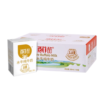 百菲酪水牛纯牛奶200ml*20盒牛奶整箱 62.9元