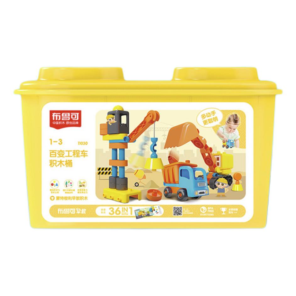 BLOKS 布鲁可积木 启初精灵系列 11030 百变工程车积木桶 154元（需用券）