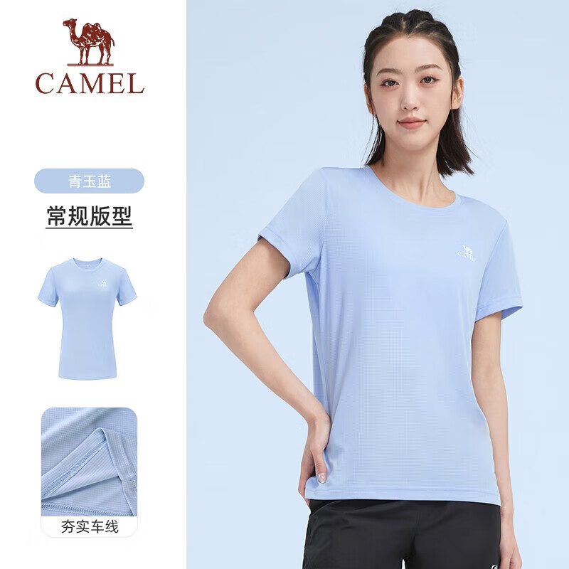 CAMEL 骆驼 运动T恤透气健身衣跑步体恤宽松速干衣短袖上衣夏季 J0S1V6926-1，