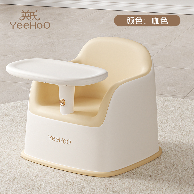 YeeHoO KIDS 英氏儿童宝宝小餐椅沙发二合一婴幼儿座椅学吃饭餐桌椅学坐矮椅