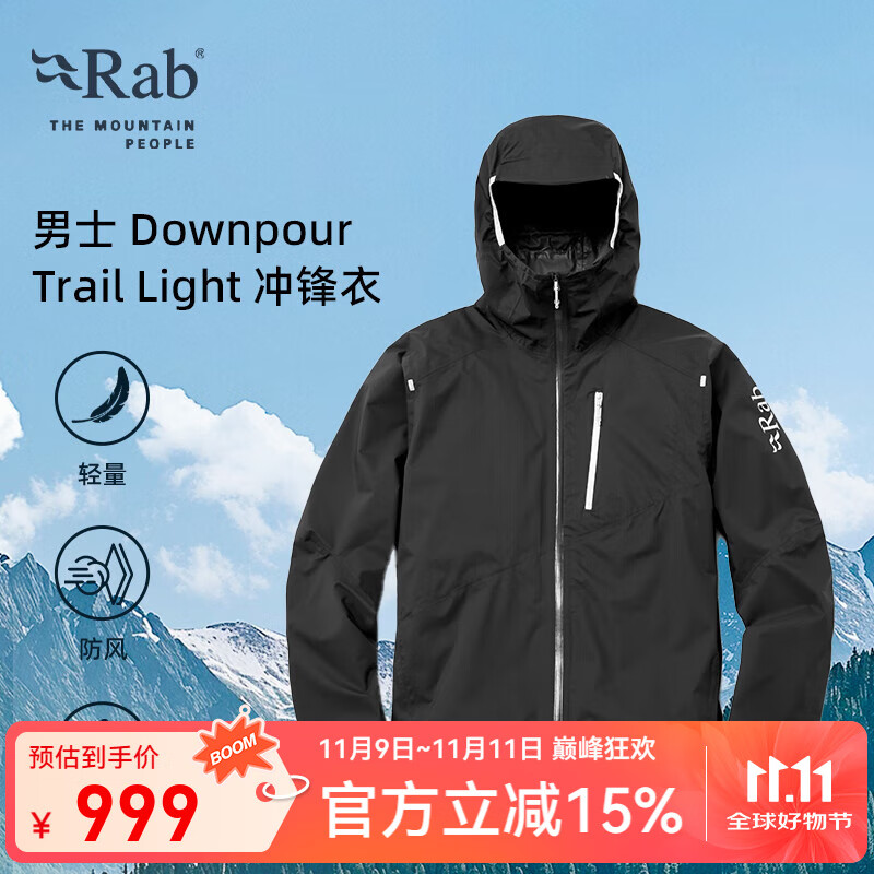 Rab 睿坡 Downpour男士户外运动轻量透气夹克防水登山冲锋衣 QWI-18 碳黑色-ANT M 