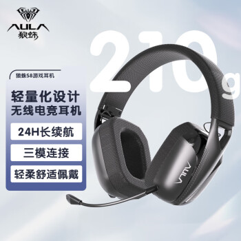 AULA 狼蛛 S8游戏电竞头戴式蓝牙无线三模耳机 78.1元（需用券）