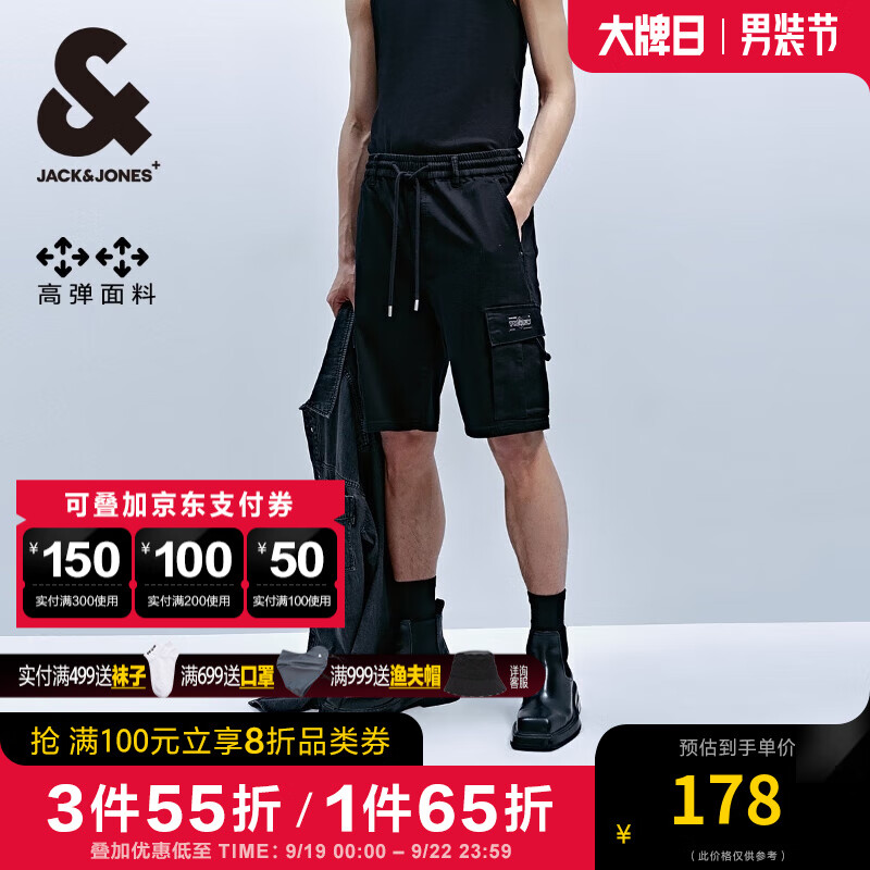 杰克琼斯 杰克·琼斯（JACK&JONES）夏季时尚简约潮工装风口袋舒适黑色直筒牛