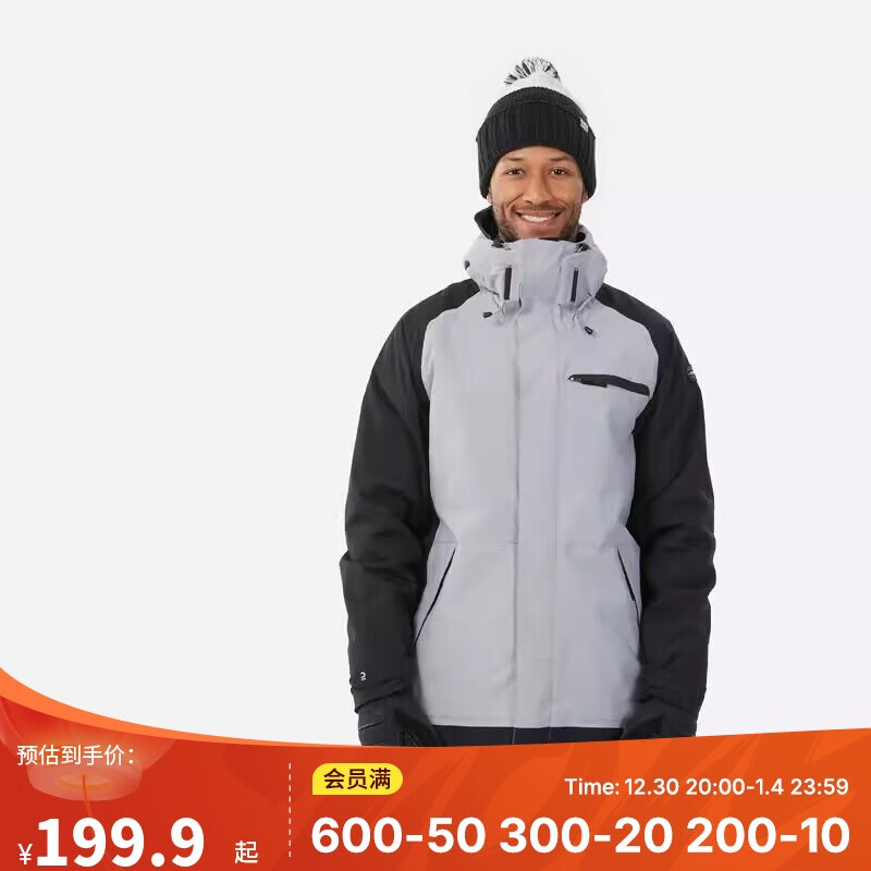 概率券：DECATHLON 迪卡侬 男士防水保暖防风滑雪夹克 2XL-5333810 158元（需用券