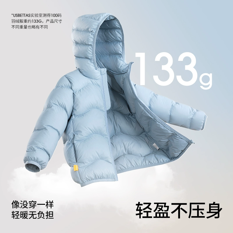 贝肽斯三防儿童羽绒服 券后139元