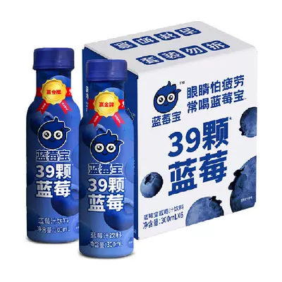 再降价、88VIP：Farmerland 福兰农庄 蓝莓汁果汁饮料 300ml×6瓶 15.9元（返10元卡