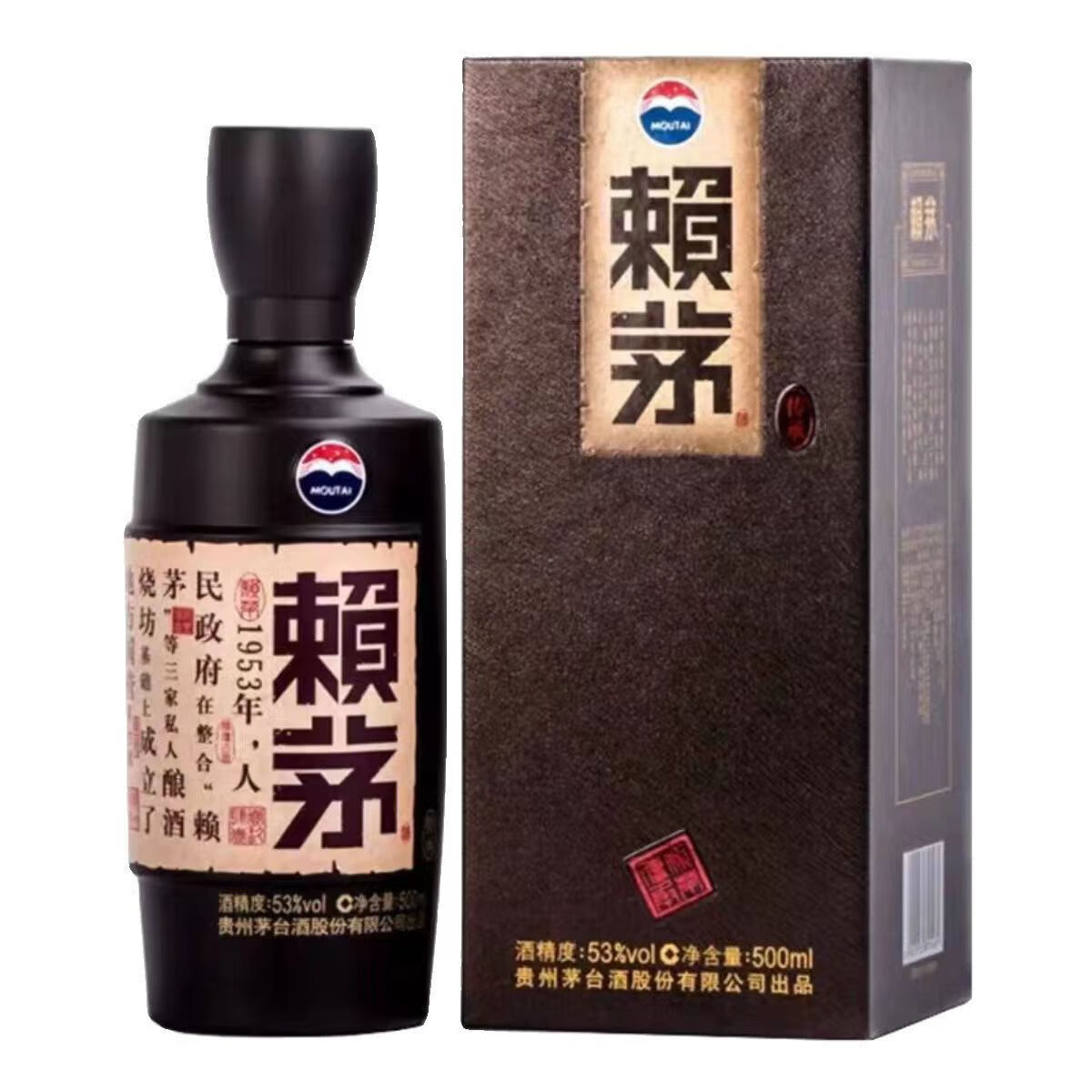 PLUS会员：赖茅传承 棕 酱香型白酒 53度 500mL 单瓶 *2件 554.98元包邮（合277.49