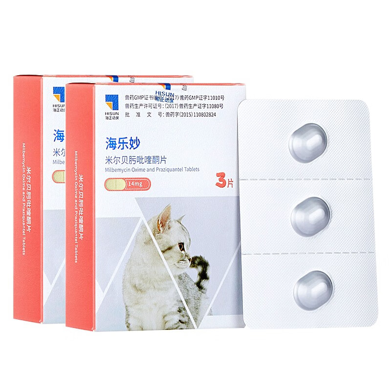 海乐妙 幼猫体内驱虫3粒*2盒 85元