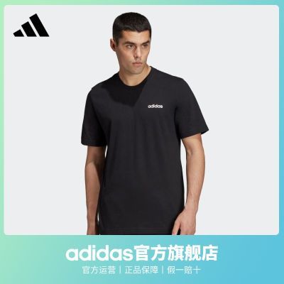 店铺会员：adidas 阿迪达斯 官方轻运动T恤DU0367 38.9元包邮（减减卡兑券后到