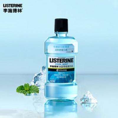 天猫U先：LISTERINE 李施德林 林冰蓝零度漱口水 250ml 9.9元包邮