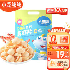 小鹿蓝蓝 DHA高钙真虾片宝宝儿童零食品牌虾片磨牙饼干10袋装120g 19.8元
