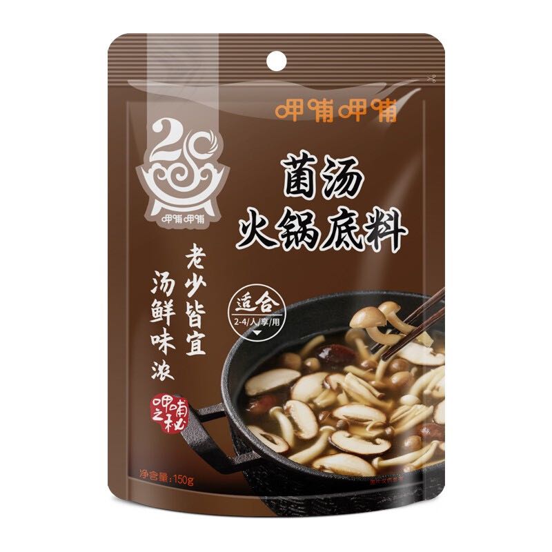 呷哺呷哺 菌汤火锅底料 150g（多口味任选3件） 4.3元