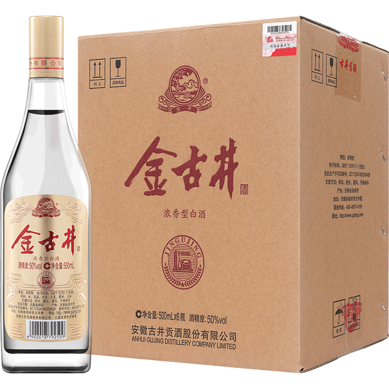 京东百亿补贴、PLUS会员：古井贡酒金古井 浓香型白酒 50度500ml*6瓶 整箱装*2