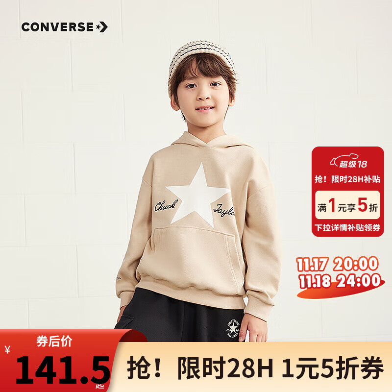 CONVERSE 匡威 儿童童装男女同连帽卫衣2024经典大logo儿童上衣 燕麦色 160/76（L