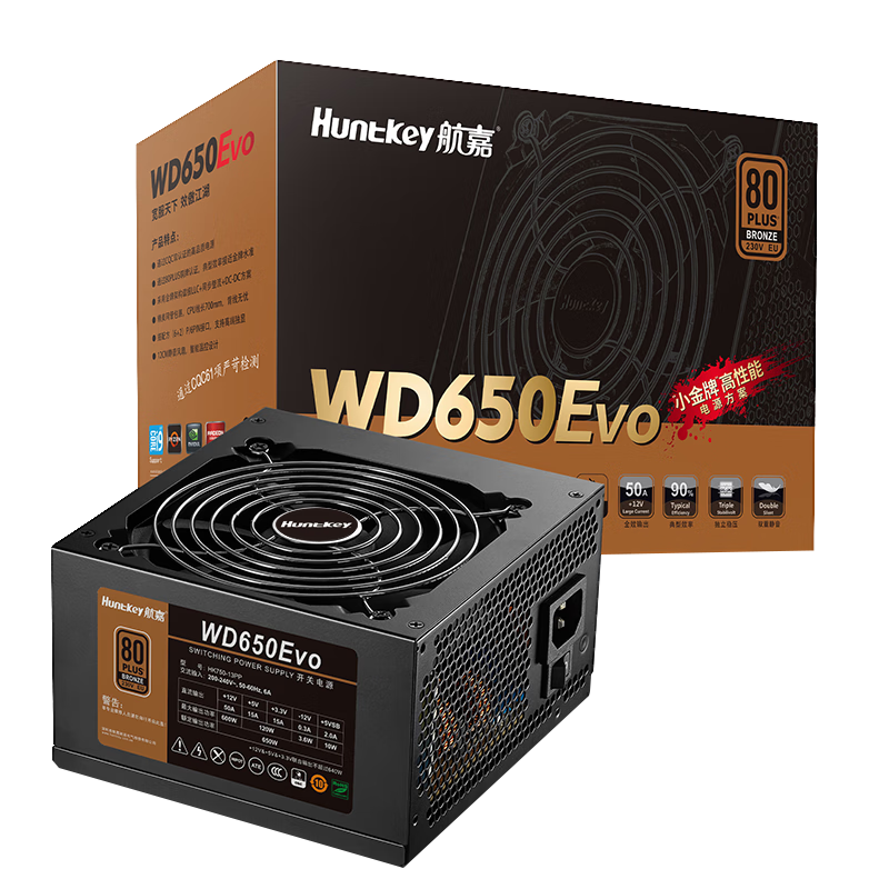 航嘉 GX系列台式主机电源 WD650EVO-650W铜牌直出 80PLUS认证 269元（需用券）