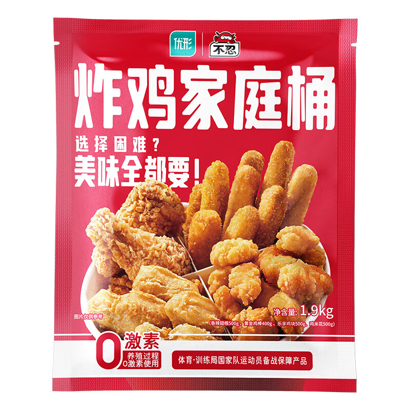 凤祥食品 炸鸡家庭桶 3.8斤 冷冻香辣翅根+炸鸡块+鸡米花+黄金鸡棒 26.7元（