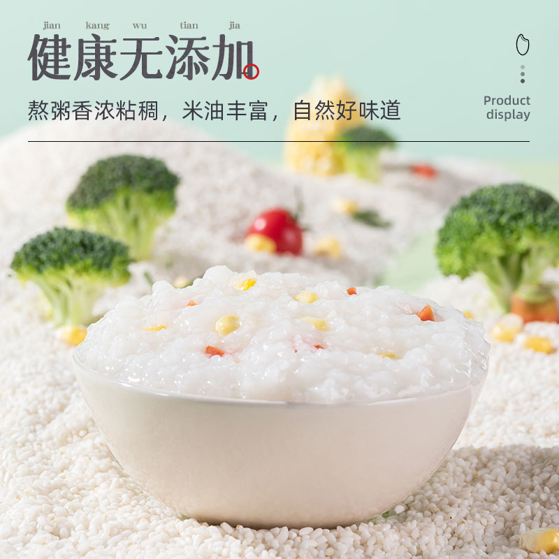 沙垦庄园 羊脂粥米碎米 1kg 39.9元