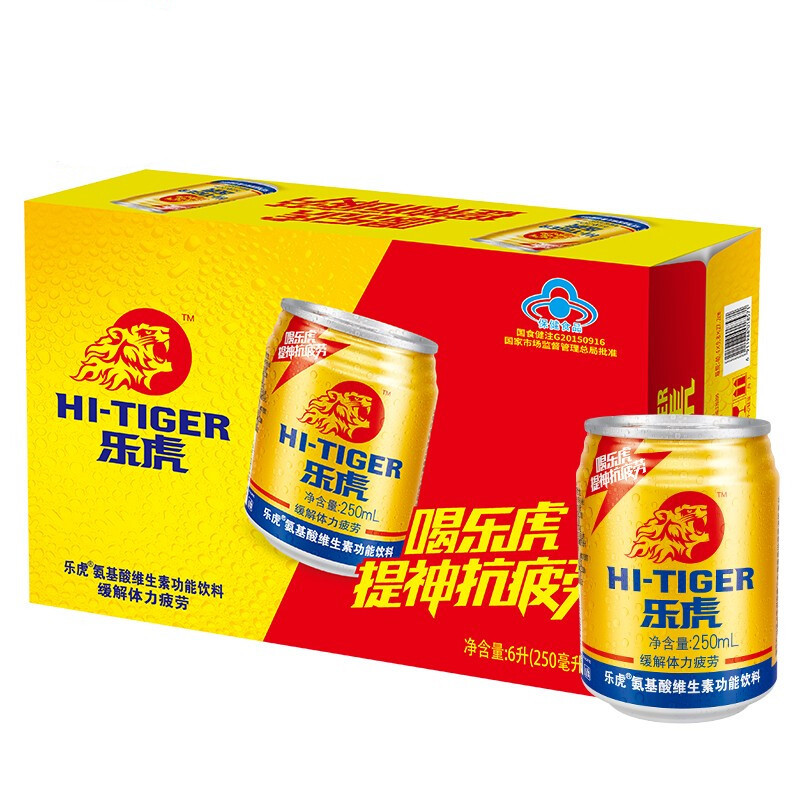 HI-TIGER 乐虎 Daliyuan 达利园 乐虎氨基酸维生素功能饮料 250ML*24罐 49.76元（需