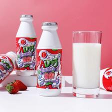 88vip：吾尚 国潮风草莓AD钙奶饮料 牛奶 14.72元