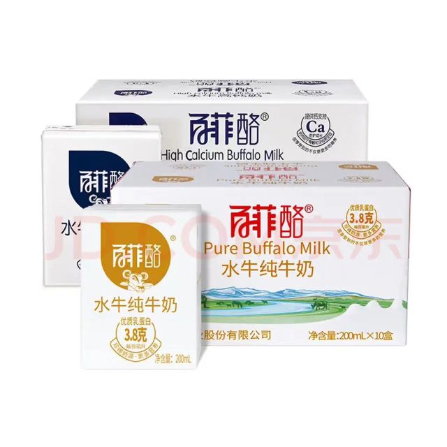BONUS 百菲酪 混合装 水牛纯奶10盒+水牛高钙奶10盒 59.9元（需用券）