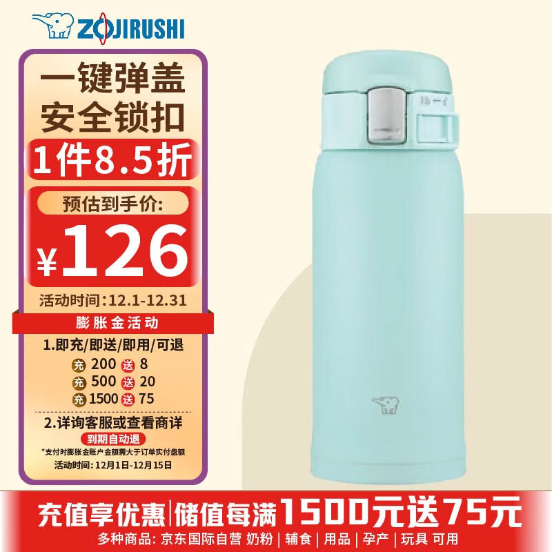 ZOJIRUSHI 象印 ZO JIRUSHI） 弹盖保温保冷杯360ml淡绿色 不锈钢户外防漏水杯SM-SF3