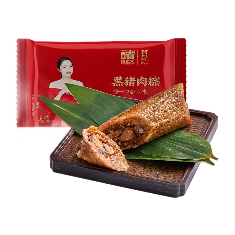 诸老大 精选黑猪肉速冻粽子 500g 100g*5只 21.91元（需用券）