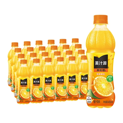 再降价：美汁源 果粒橙 橙汁果粒橙450ml*24瓶 44.24元(需领券、需福利礼金)