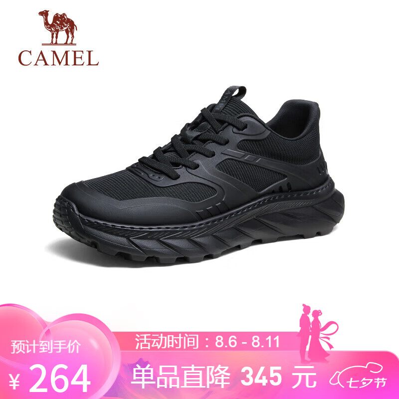 CAMEL 骆驼 厚底运动透气网面增高休闲男鞋 G14S127009 黑色 41 609元