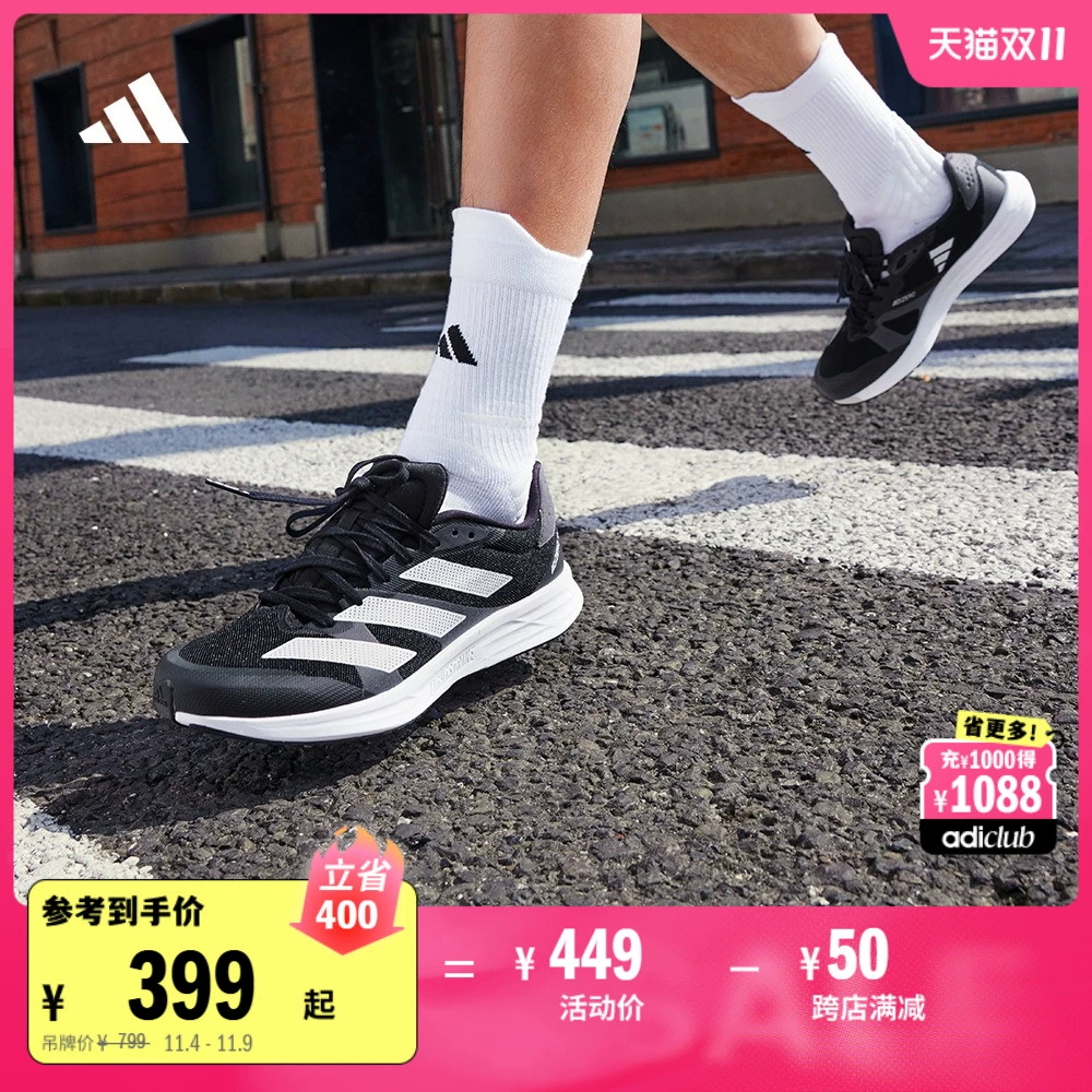 adizero RC 4训练备赛竞速轻盈薄底跑步运动鞋男女adidas阿迪达斯 ￥399