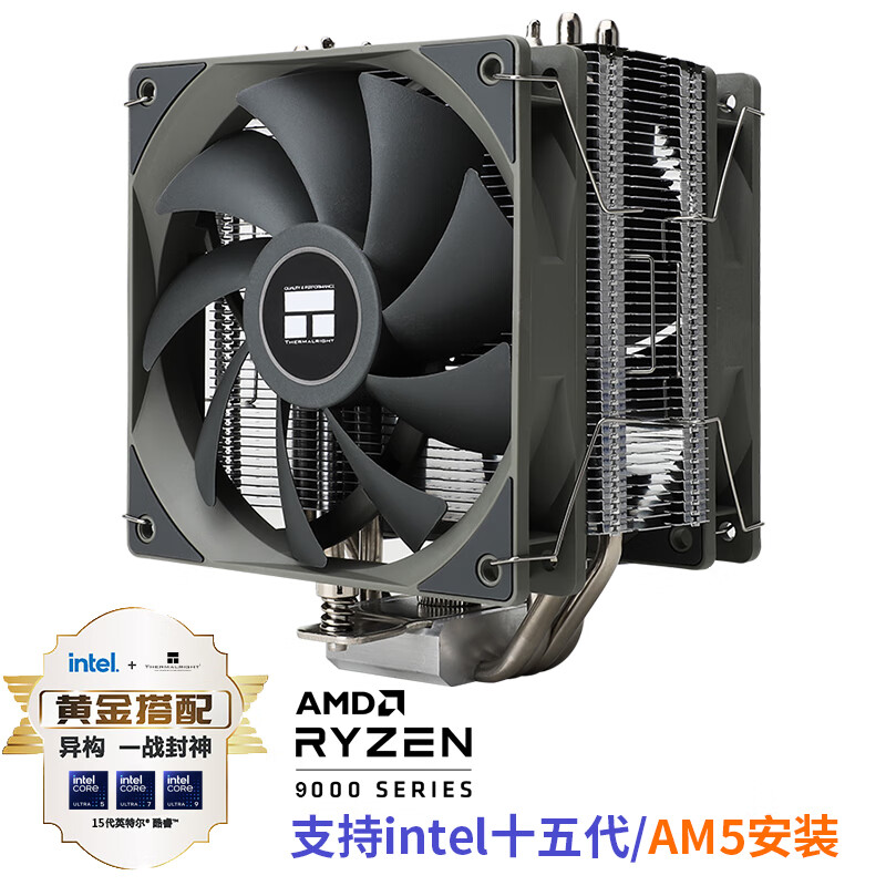 利民 Assassin Spirit 120V2PLUS 刺灵 88.9元 - 线报酷