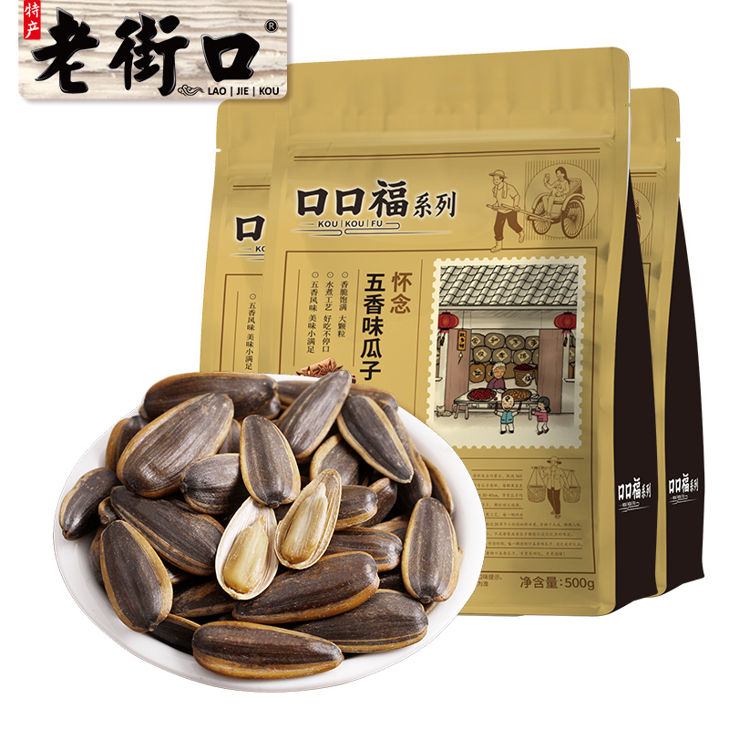 老街口 五香味瓜子 500g*3袋 1500g 18.91元