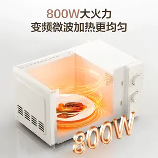 海尔 白巧 微波炉 家用小型 变频大火力 转盘式 一级能效 239.15元 - 线报酷 海尔 白巧 微波炉 家用小型 变频大火力 转盘式 一级能效 239.15元 - 线报酷