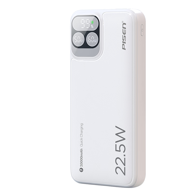 品胜 充电宝自带线 22.5W快充户外移动电源20000毫安 白色 89.45元包邮