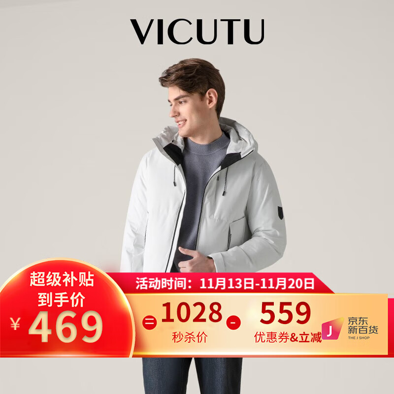 VICUTU 威可多 男士羽绒服【大白鹅】 VRS88472505T 白色 ￥417.6