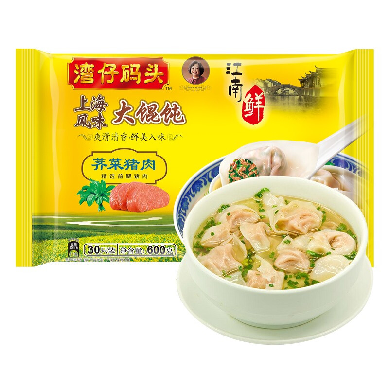 湾仔码头 上海芥菜猪肉大混沌 30只 600g 4.43元