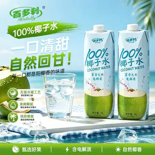 Hidolly 椰子水鲜榨纯椰1L*2瓶100%果汁椰汁饮料零添官方旗舰店 11.4元 - 86线报 Hidolly 椰子水鲜榨纯椰1L*2瓶100%果汁椰汁饮料零添官方旗舰店 11.4元 - 86线报