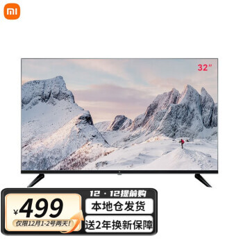 Redmi 红米 L32R8-A 液晶电视 32英寸 4K ￥489