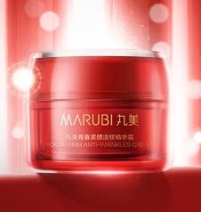 PLUS会员：MARUBI 丸美 大红瓶面霜 50g 51.05元（需领券）