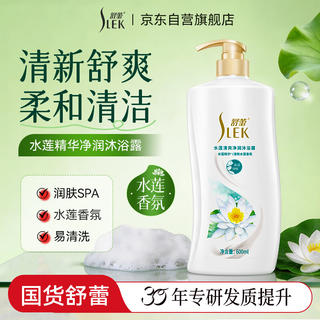 舒蕾 无皂基水嫩顺滑沐浴露 滋润留香 保湿补水 1瓶 8.9元 - 86线报 舒蕾 无皂基水嫩顺滑沐浴露 滋润留香 保湿补水 1瓶 8.9元 - 86线报